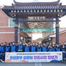 동경노동조합 이미지