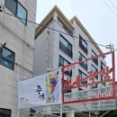 민경미 | 연극 추석 후기: 현실적인 우리들의 명절 이야기