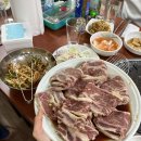 제일갈비마을