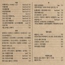 이화로 네이버블로그