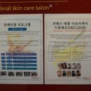 더레드아로마