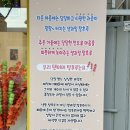 탠미미탕후루 이미지