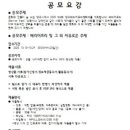 양주배리어프리영화제 | 공모전 - 2025 제6회 양주배리어프리영화제