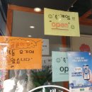 이디야고척스카이돔점 이미지