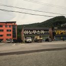 글램카트
