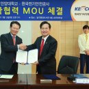 한국전기안전공사 이미지