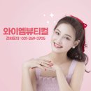 와이엠메디칼 이미지