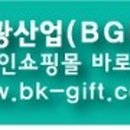 보광식품