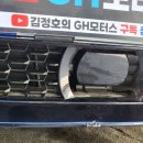목원모터스 네이버블로그