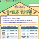 광주서구가족센터 이미지