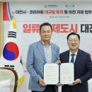 코리아휠(주) 이미지