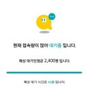 롯데리아의왕오전 이미지