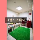 그랜드고시텔 - 관악구 남부순환로 1395 | 서울 관악구 고시원 고시텔 그랜드스테이 서울 관악구 고시원 고시텔, 쾌적하고 아늑한 공간