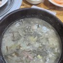 영해추어탕