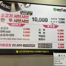 강원농산 착한샤브 티스토리