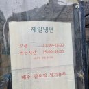 삼민손칼국수