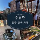 비봉로 이미지