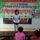 해창경로당 이미지