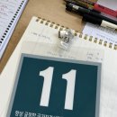 계명문화대학교 사회과학관 | [식품산업기사 실기] 대구 계명문화대학교 시험장 후기
