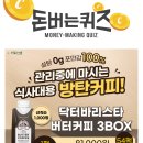 커피워크 이미지