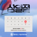 서울청담치과의원 이미지