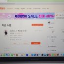 초등학생 어린이 화상영어 추천, 브이아이피키드 VIPkid