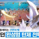영웅건설중기