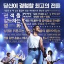 창원보호관찰소 통영지소 이미지