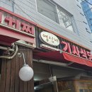 길가식당 이미지