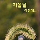 향원산장 이미지