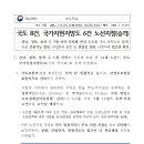 국도공인중개사사무소 이미지