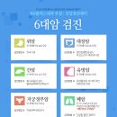 더 건강한내과의원 이미지