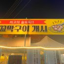 교동마당 이미지
