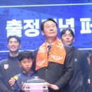 동탄역한화프로공인중개사사무소 | [동탄뉴스] 25년2월17일