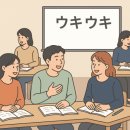 [인천대 동북아국제통상물류학부(SONAS)] 소모임 후기