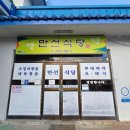 만선주유소 이미지