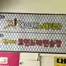 삑사리코인노래연습장 이미지