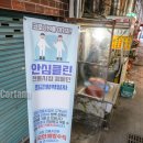 성은통닭 이미지