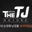 무빙모터스 이미지