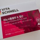 뉴트리원 비타슈넬 이노시톨콜린 섭취 후기