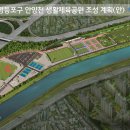 체육문화공원(축구장) 티스토리
