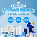 라별하뷰티
