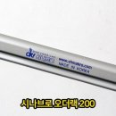 시나브로 쇼핑하우