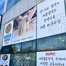 홍이네샤브칼국수 이미지