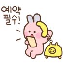 아마폴라뷰티 이미지