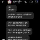 혜일요가 - 포항시 북구 장량로 192 | 혜일요가