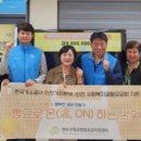 "기술 배우고 사회 환원까지"…연수구 학교 밖 청소년 자립 프로그램, 3년 연속 순항