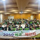 인천서구자원봉사센터 이미지