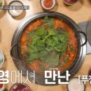 은하수곱창 이미지