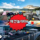물맑음 펜션 | 경주 가성비 펜션 단독수영장 애견동반 루쓰풀빌라 루프탑 후기